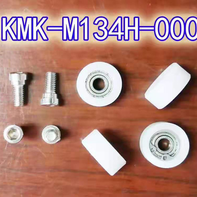 KMK-M134H-00 ROLLER YAMAHA YSM20R贴片机安全门盖子滑轮 滑动轮