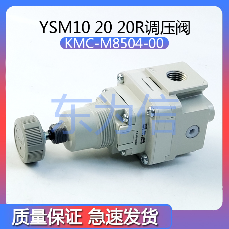 KMC-M8504-00 YSM10 YSM20 YSM20Rѹ ڷ