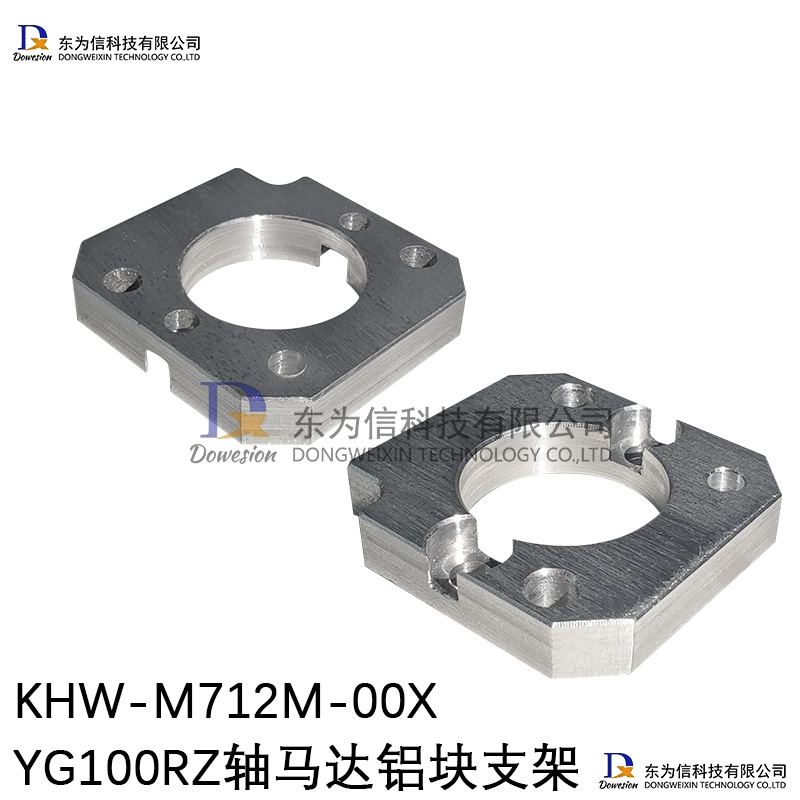 KHW-M712M-00X YG100R Z����������֧��