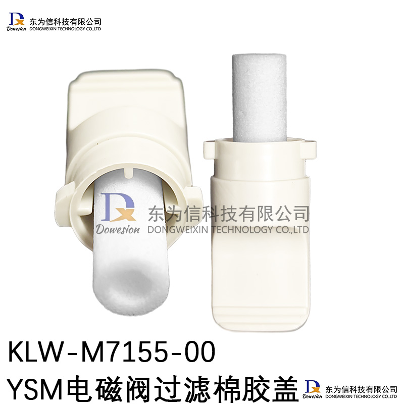YSM��ŷ������޽��� KLW-M7155-00