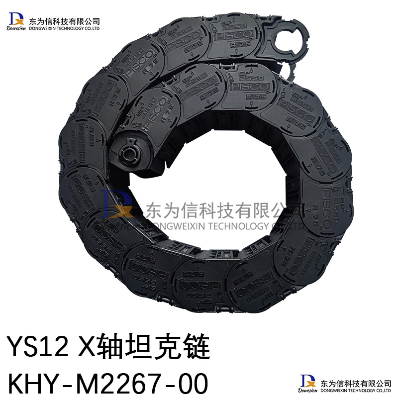 YS12 X��̹���� KHY-M2267-00