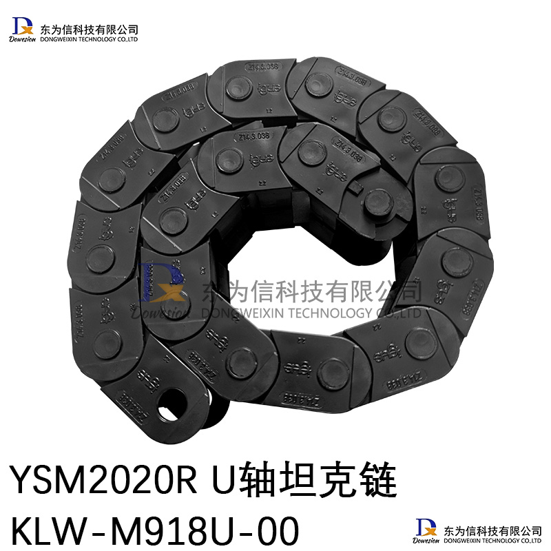 YSM2020R U��̹����KLW-M918U-00