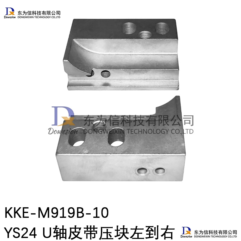 YS24 U��Ƥ��ѹ������ KKE-M919B-10