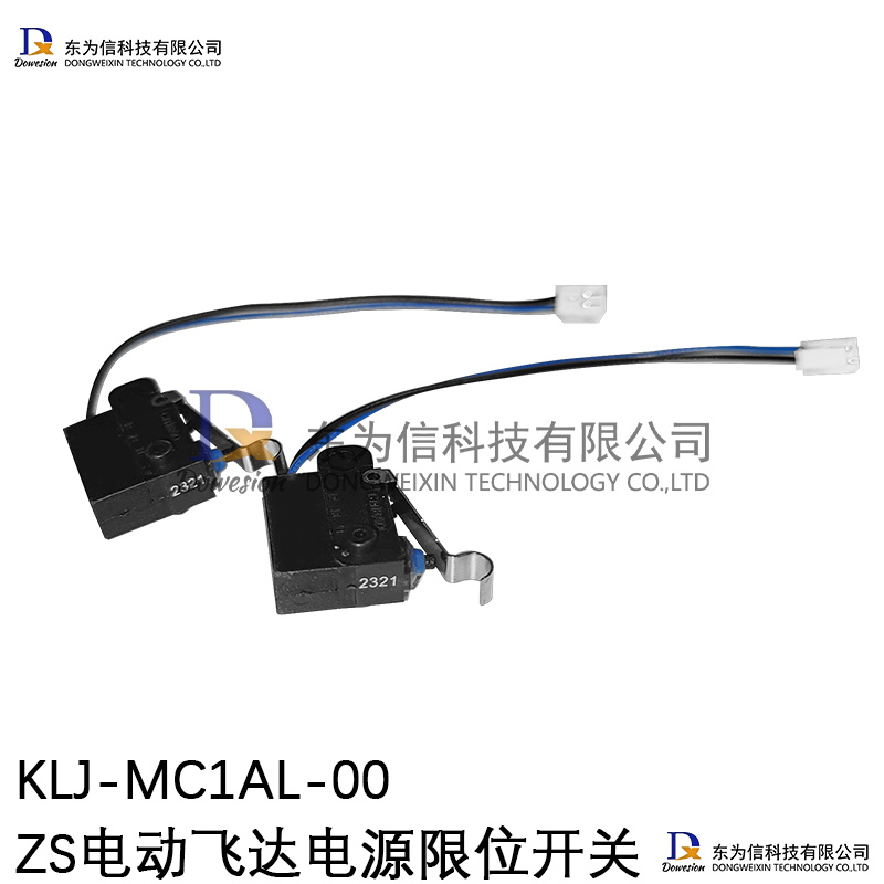 KLJ-MC1AL-00 ZS�綯�ɴ��Դ��λ����