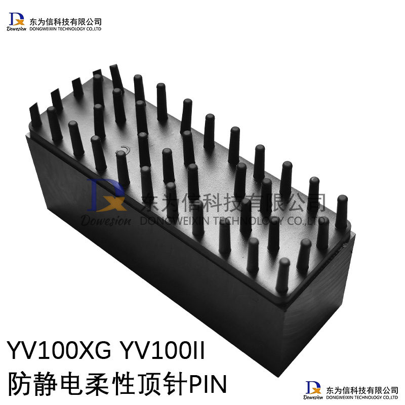YV100XG YV100II ���������Զ���PIN