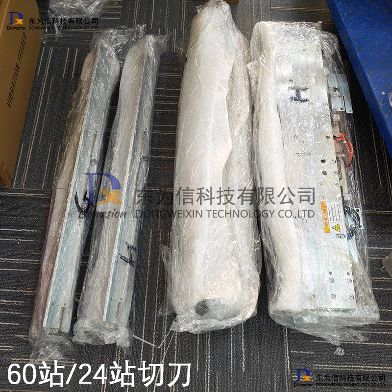 YS 60վ/24վ�ɴ�ƽ̨�е�