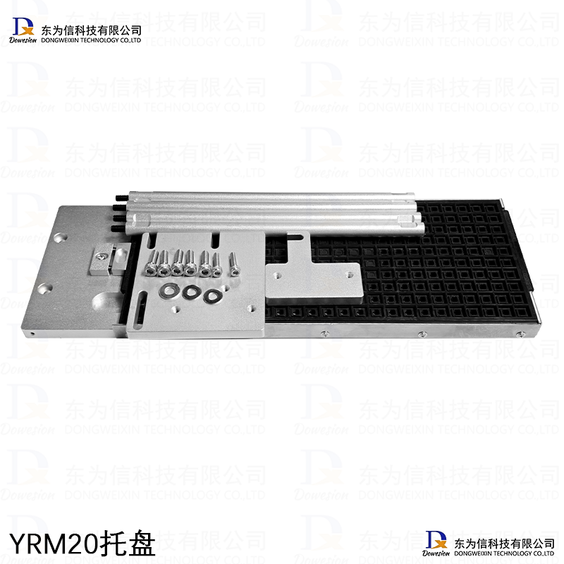 YRM20����