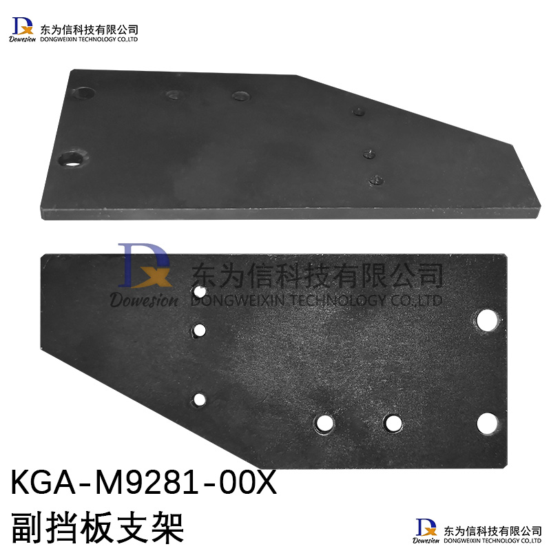 ������֧�� KGA-M9281-00X