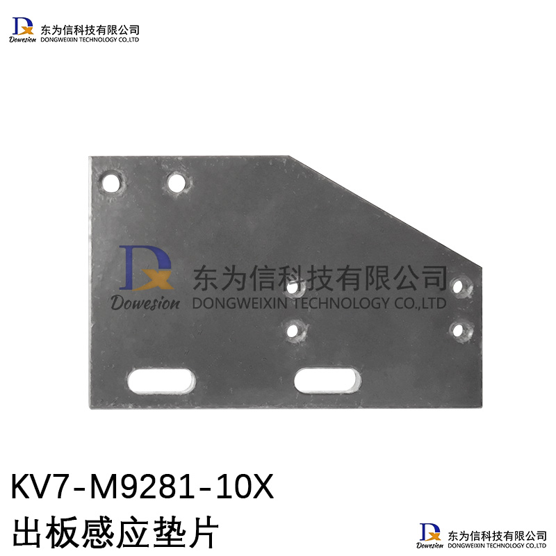 �����Ӧ��Ƭ KV7-M9281-10X