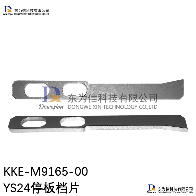 YS24ͣ�嵵Ƭ KKE-M9165-00