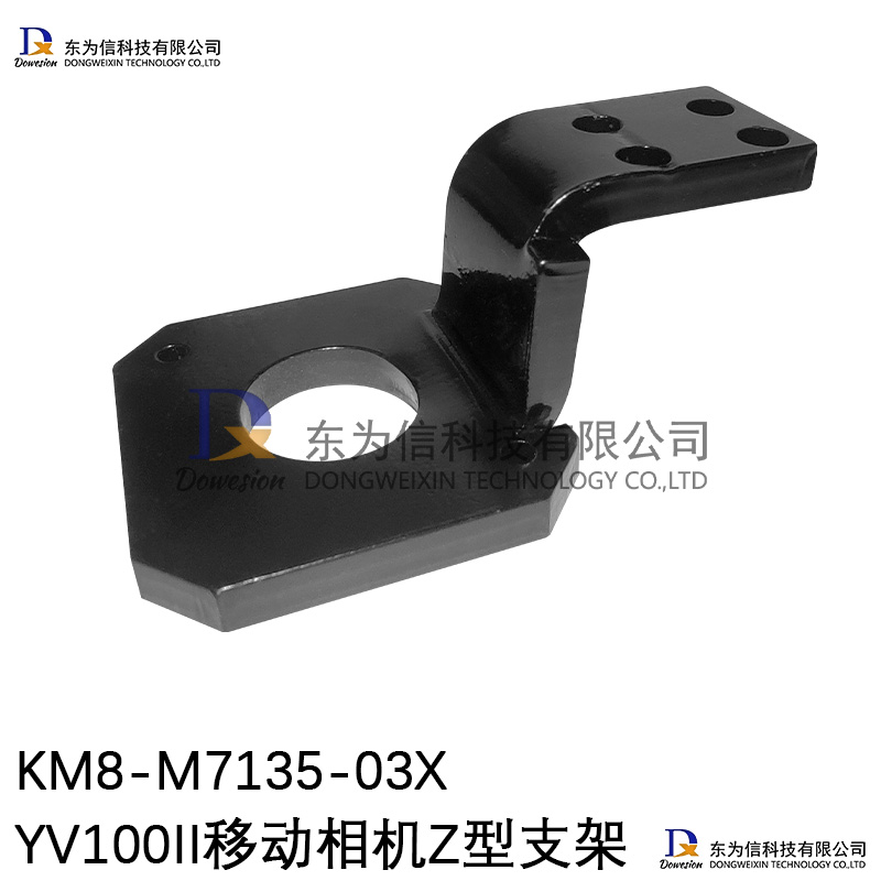 YV100II�ƶ����Z��֧�� KM8-M7135-03X