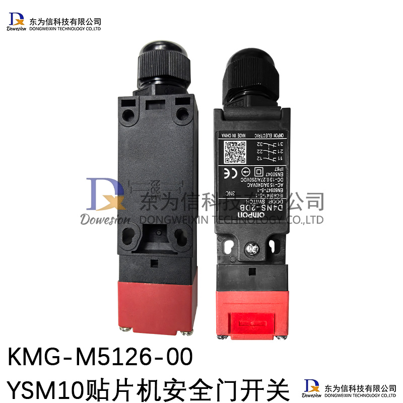 YSM10��Ƭ����ȫ�ſ���KMG-M5126-00